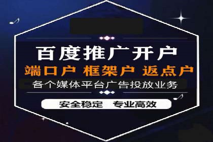 深度解析：百度推广运营的五大成功要素